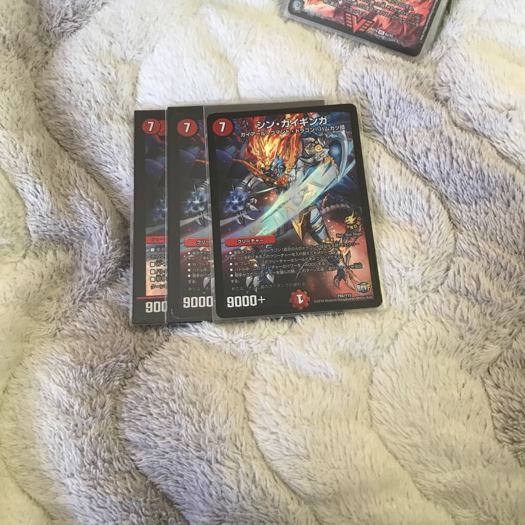 シン・ガイギンガ