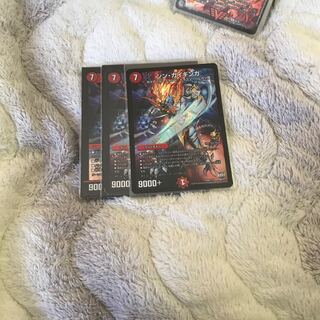 シン・ガイギンガ