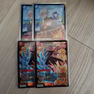 勇気と知識 テスタ・ロッサ&アリス｜「行くぜアリス!」「行けるわテスタ!」