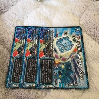 Dの博才 サイバーダイス・ベガス