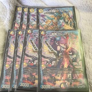 Ryuha Glen Aira Love Ace