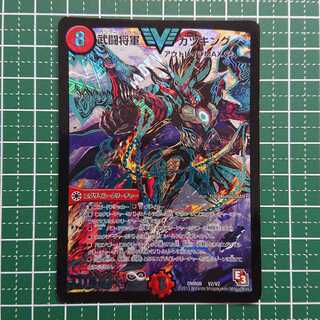 武闘将軍 カツキング 1枚