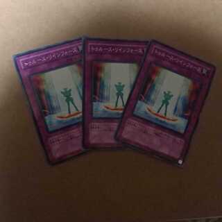 トゥルース・リインフォース