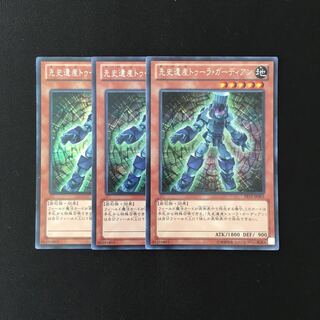 i79 Chronomaly Tula Guardian 3 Secret Rares Yu-Gi-Oh!