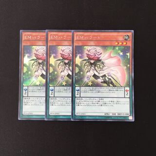 i82 EM Ballard Secret Rare 3 cards Yu-Gi-Oh Treasure 3枚