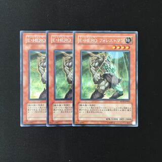 i85 E・HERO フォレストマン シークレットレア 3枚 遊戯王 トレトレ