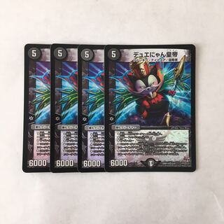 J93 デュエマにゃん皇帝 VR 4枚セット デュエマ トレトレ