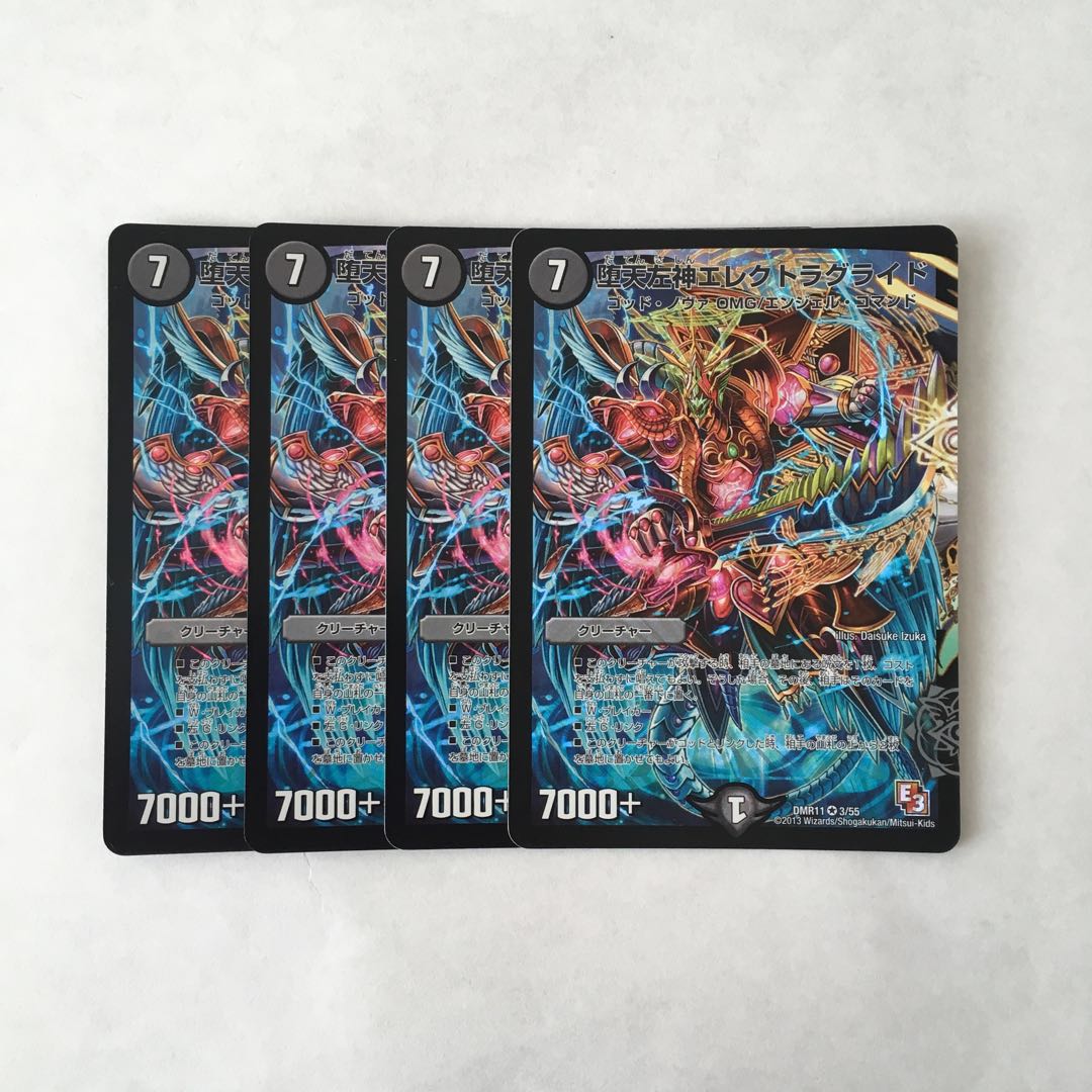 J95 堕天左神エレクトラグライド VR 4枚セット デュエマ トレトレ