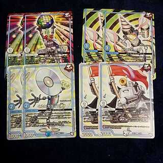 Japanese dolls for immediate shipment Papparapalli Knight Kurupikadis-kun Drill Doruru Yattare-Robo