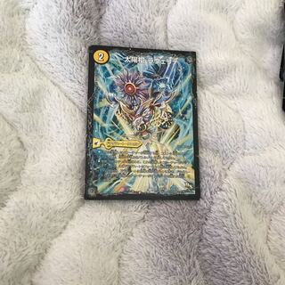 太陽槍 ラヴェリテ｜白夜教会 ブランノワール｜日蝕の精霊龍 ソレイルノワール