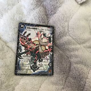 時空の賢者ランブル｜恐気の覚醒者ランブル・レクター