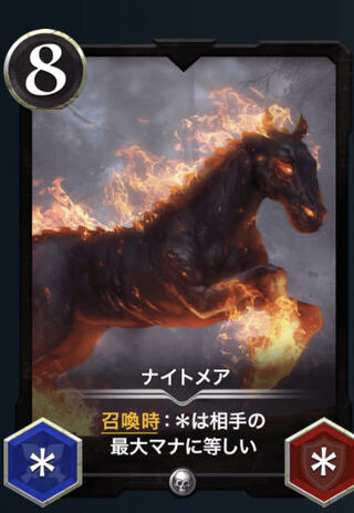 【silver】ナイトメア2枚セット