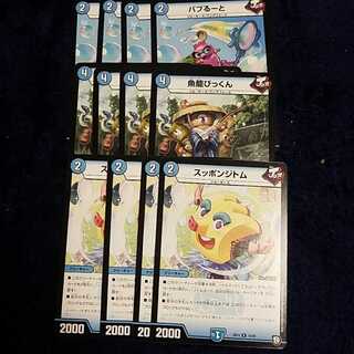 For Immediate Delivery BABURUTO Fish Basket Bikkun Sponge Tom