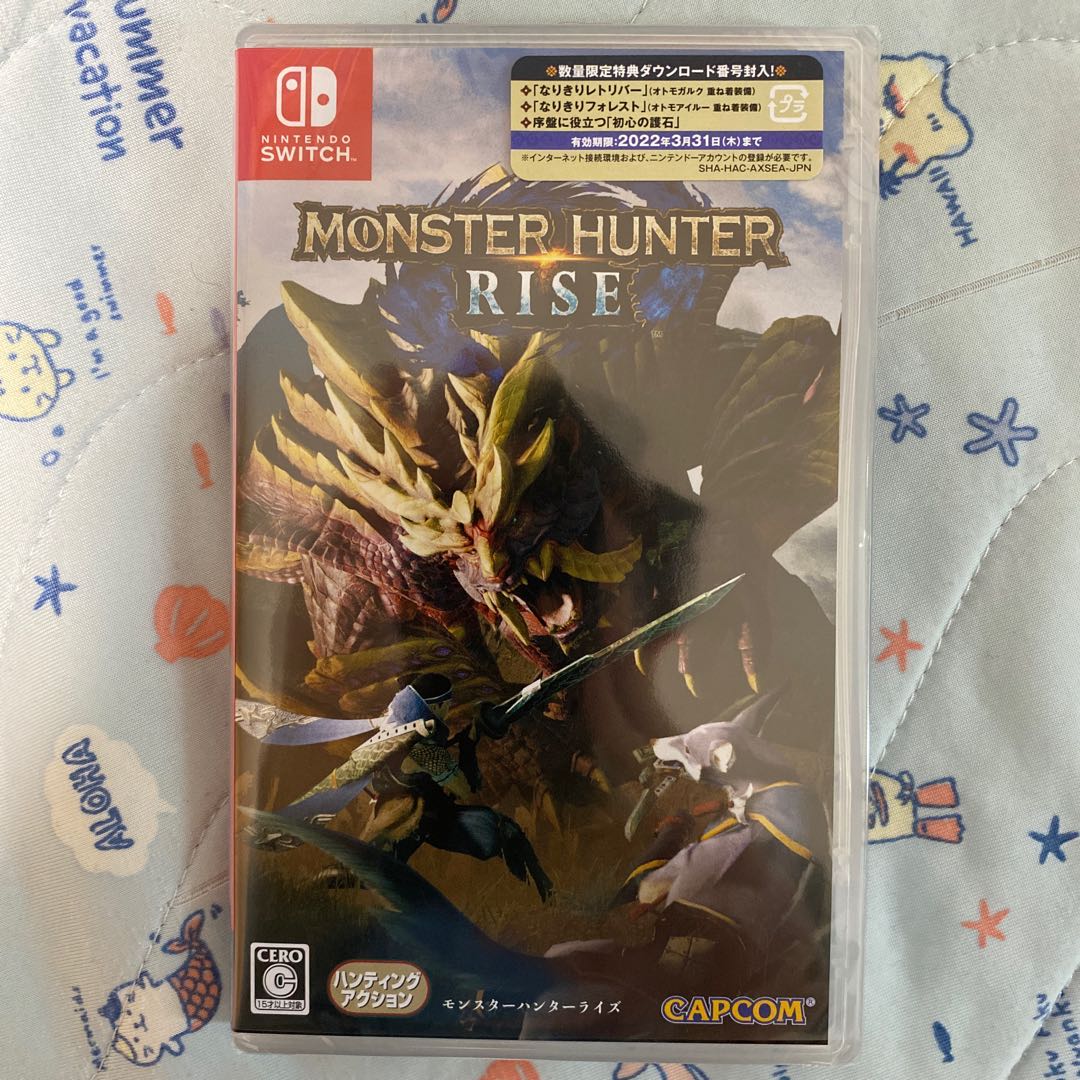 モンスターハンターライズ