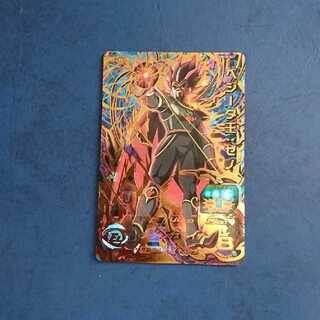 SDBH UM10弾 UR ベジータ王:ゼノ