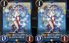 ゾーイ・ラッセル