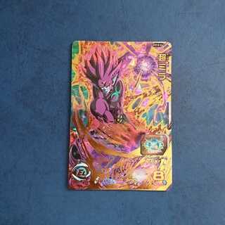 SDBH UM10弾 UR 超ミラ