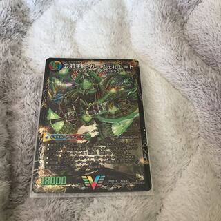 侵攻する神秘 ニガ=アブシューム｜五邪王 ニガ=ヴェルムート