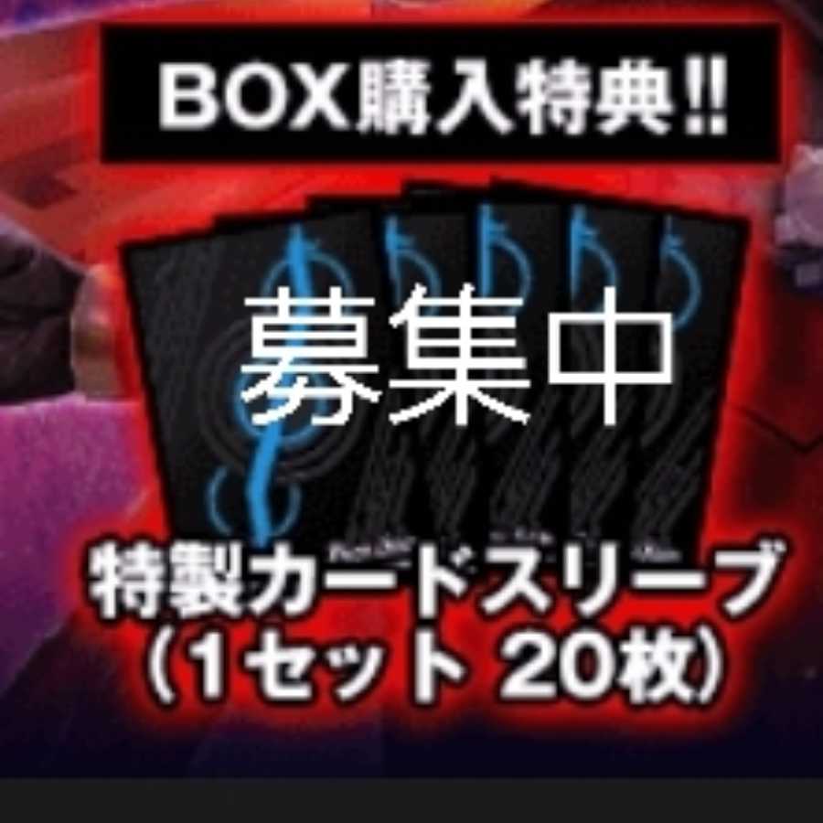 Batospy O-Medal Holder Sleeve