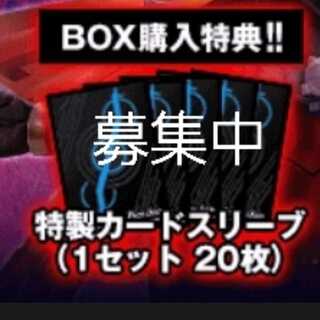 バトスピ　オーメダルホルダー　スリーブ