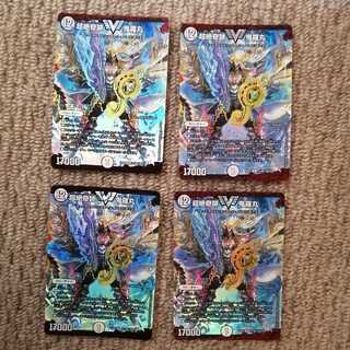 超絶奇跡 鬼羅丸