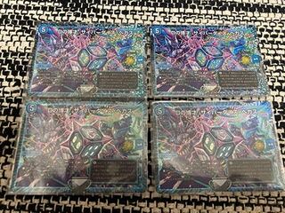 Dの博才 サイバーダイス・ベガス 1枚