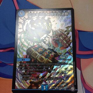 パーフェクトウォーター