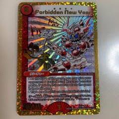 Happy New Year! 1枚