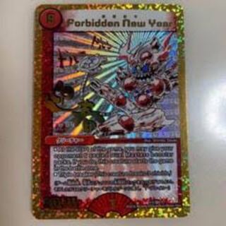 Happy New Year! 1枚