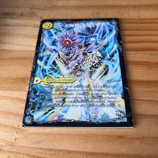 太陽槍 ラヴェリテ｜白夜教会 ブランノワール｜日蝕の精霊龍 ソレイルノワール