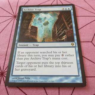 書庫の罠　英1枚