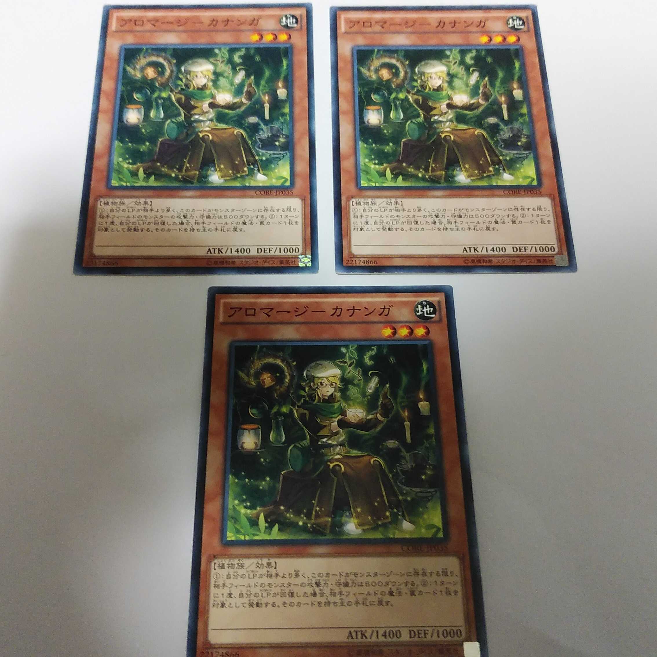 アロマージ カナンガ 3枚 ノーマルの通販 Noke0313 Magi トレカ専用フリマアプリ