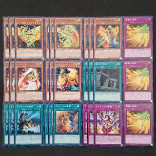 ネフティスノーマルパーツ30枚