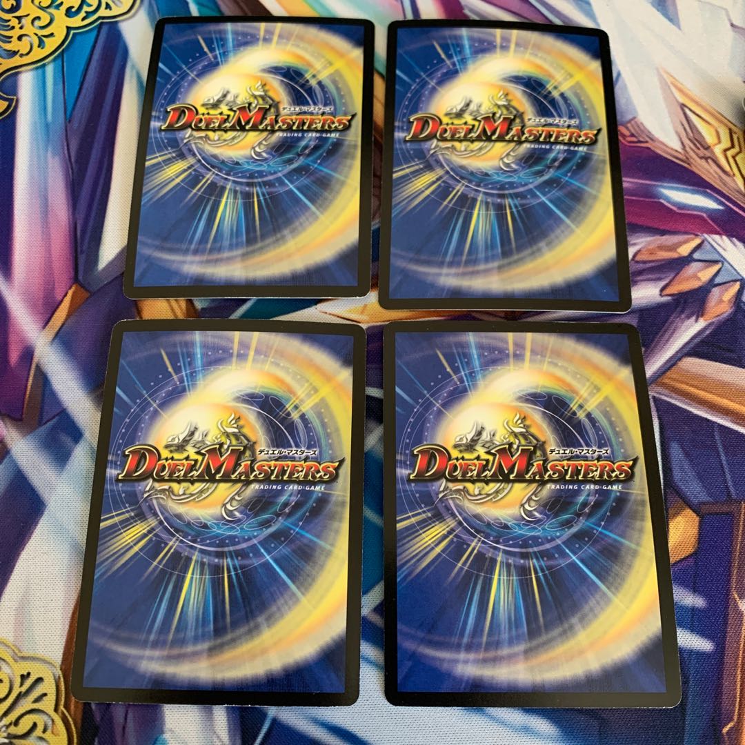 サイバー・ブレイン(スーパーデッキ仕様) U-foil 4枚セット