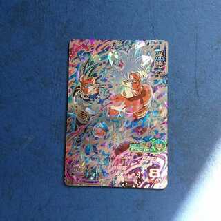 SDBH UM2弾 SEC 孫悟空