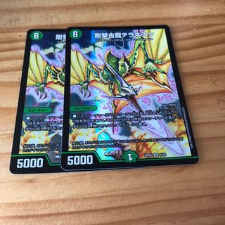 Teranescu, a hard-hitting ancient dragon