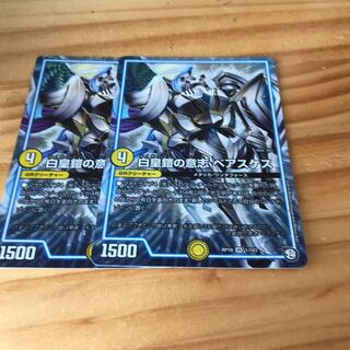 白皇鎧の意志 ベアスケス