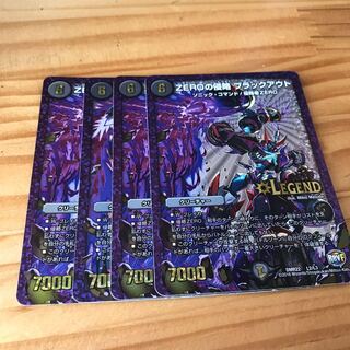 ZEROの侵略 ブラックアウト 3枚