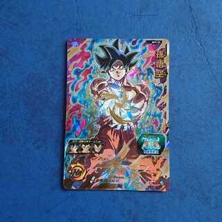 SDBH SH7弾 UR 孫悟空 5