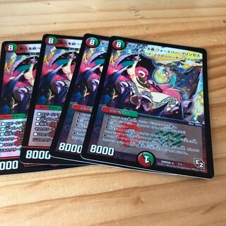 悠久を統べる者 フォーエバー・プリンセス