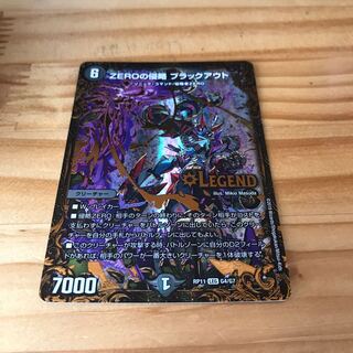 ZEROの侵略 ブラックアウト(ウルトラゴールデンカード仕様)