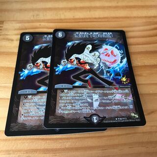 裏切りの魔狼月下城 プロモ