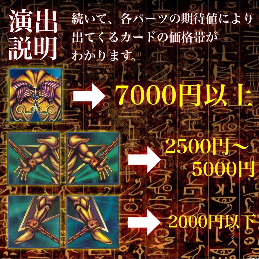 Lachesis 限定10口【封印されしお宝を狙え!】1口分