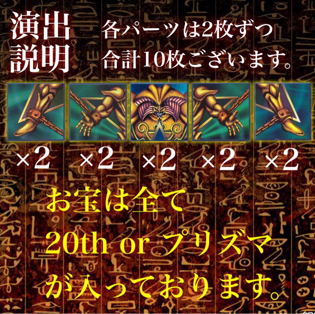 Lachesis 限定10口【封印されしお宝を狙え！】3口分