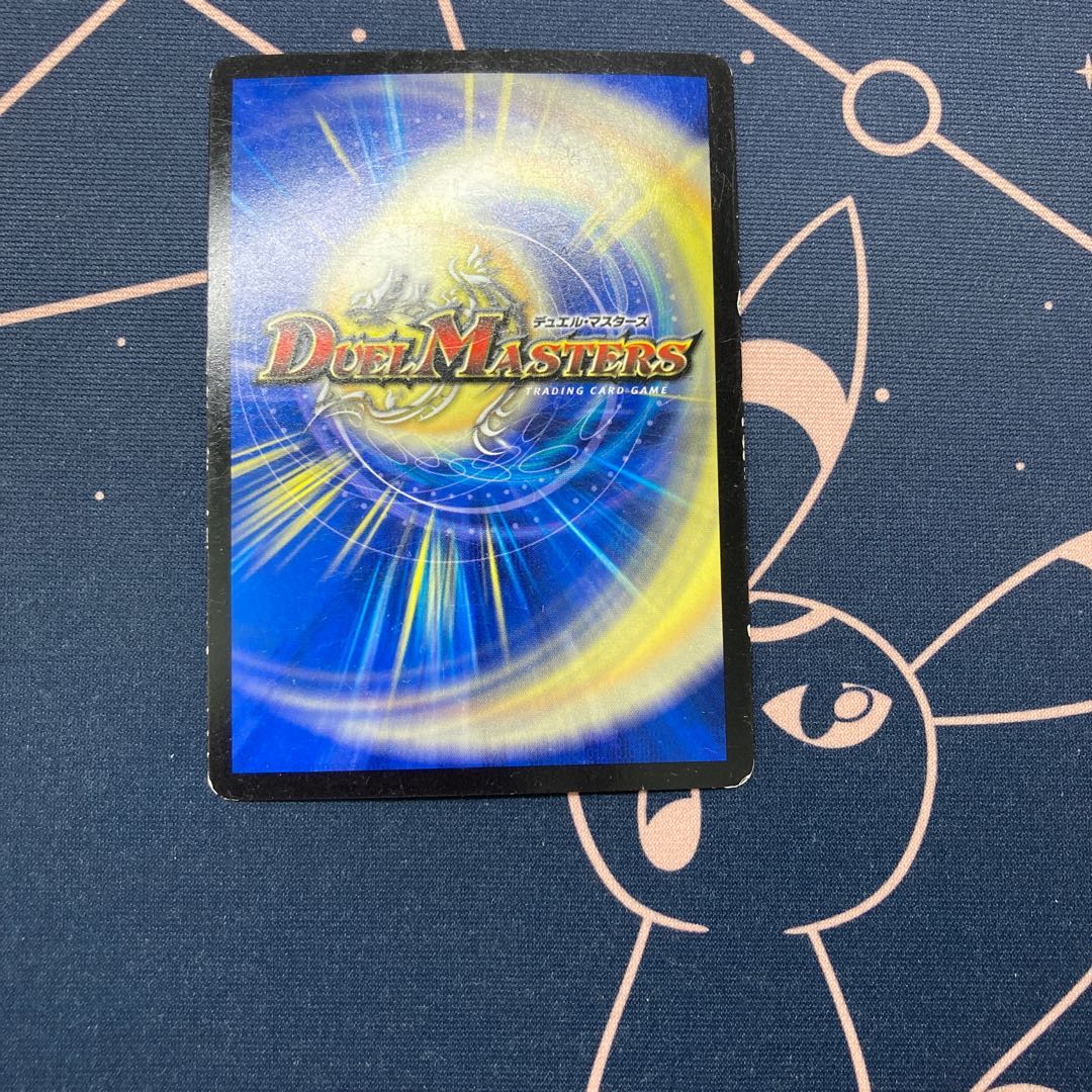 勝利天帝 G メビウス 1枚