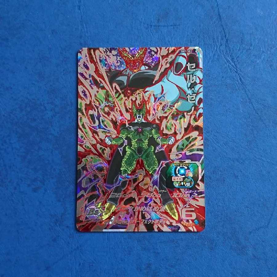 SDBH SH2弾 SEC セル:ゼノ 5