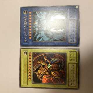 ラーの翼神竜　オベリスクの巨神兵　ウルトラレア