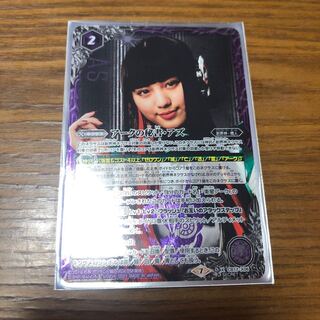 アークの秘書・アズ　シク