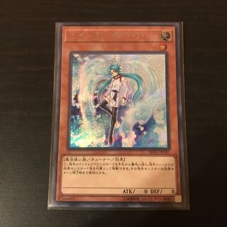 エフェクト・ヴェーラー シークレットレア