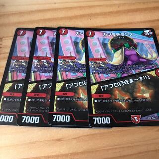 カツラデランス｜「アフロ行きまーす!!」